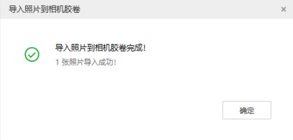 威远苹果手机维修分享如何将照片导入到 iPhone 13 