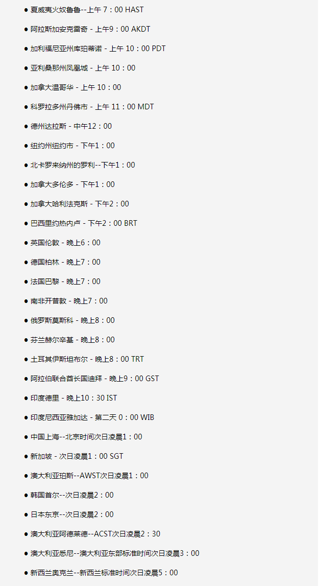 威远苹果手机维修分享如何在线观看苹果的iPhone 13发布会 