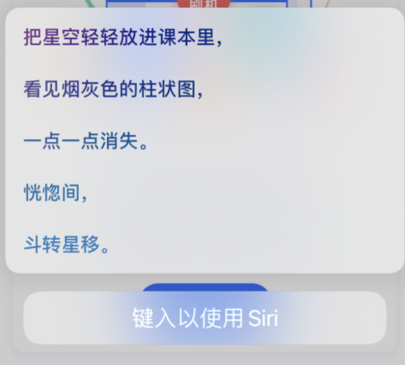 威远苹果手机维修分享iPhone 新技巧 