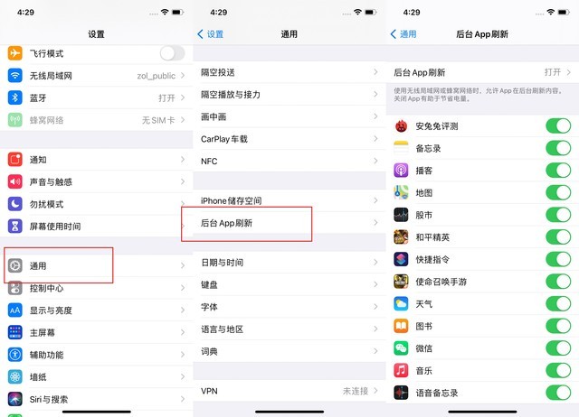 威远苹果手机维修分享苹果 iPhone 12 的省电小技巧 