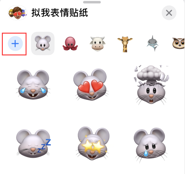 威远苹果手机维修分享iPhone 12 小技巧 