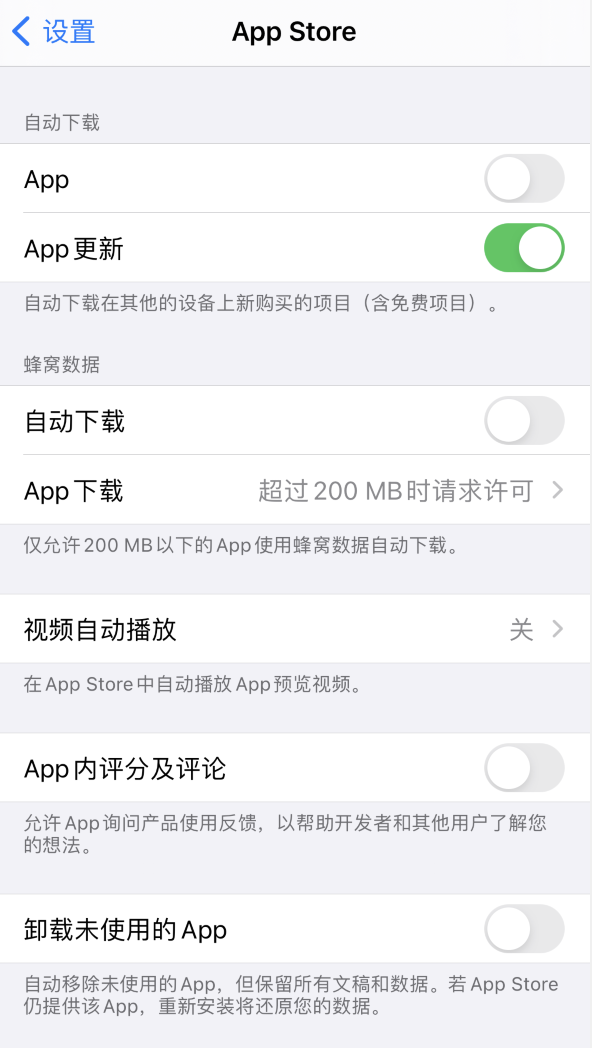 威远苹果手机维修分享iPhone 12 已安装的 App 为什么会又显示正在安装 