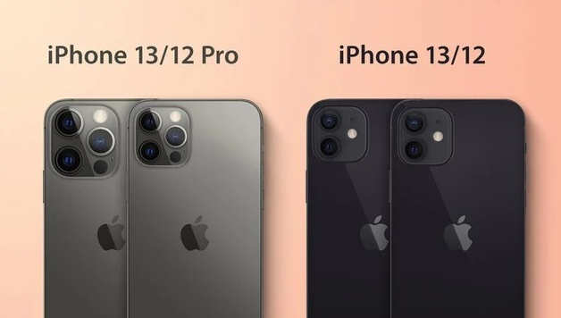 威远苹果手机维修分享iPhone 13 摄像头长什么样 