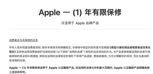 威远苹果手机维修分享苹果官翻机值得选购吗 