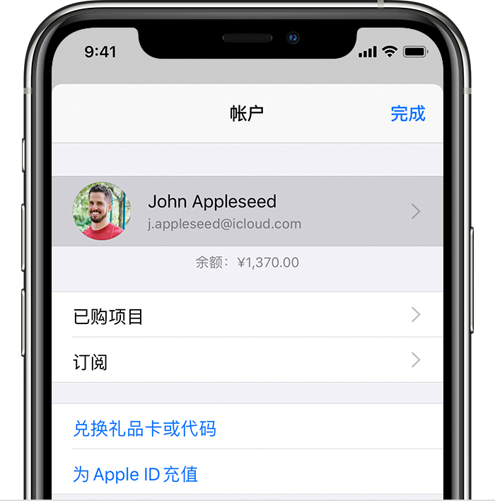 威远苹果手机维修分享iPhone 12 如何隐藏 App Store 已购项目 