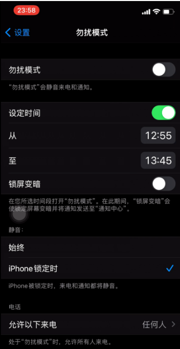 威远苹果手机维修分享如何使用iPhone能更好的保护个人隐私 