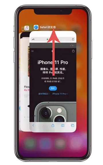 威远苹果手机维修分享iPhone 12关闭运行程序方法教程 