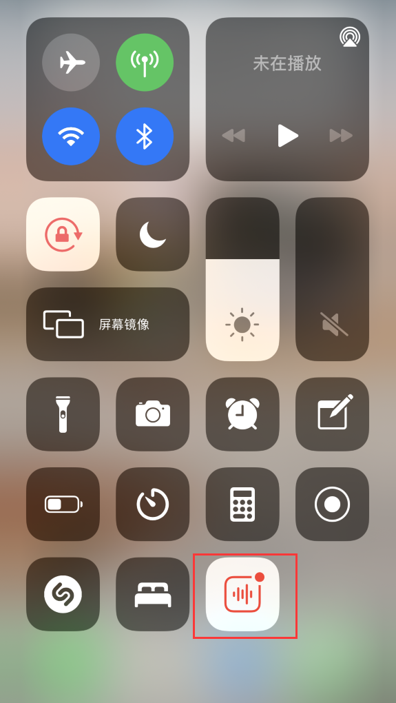 威远苹果手机维修分享iOS 14 隐藏功能 
