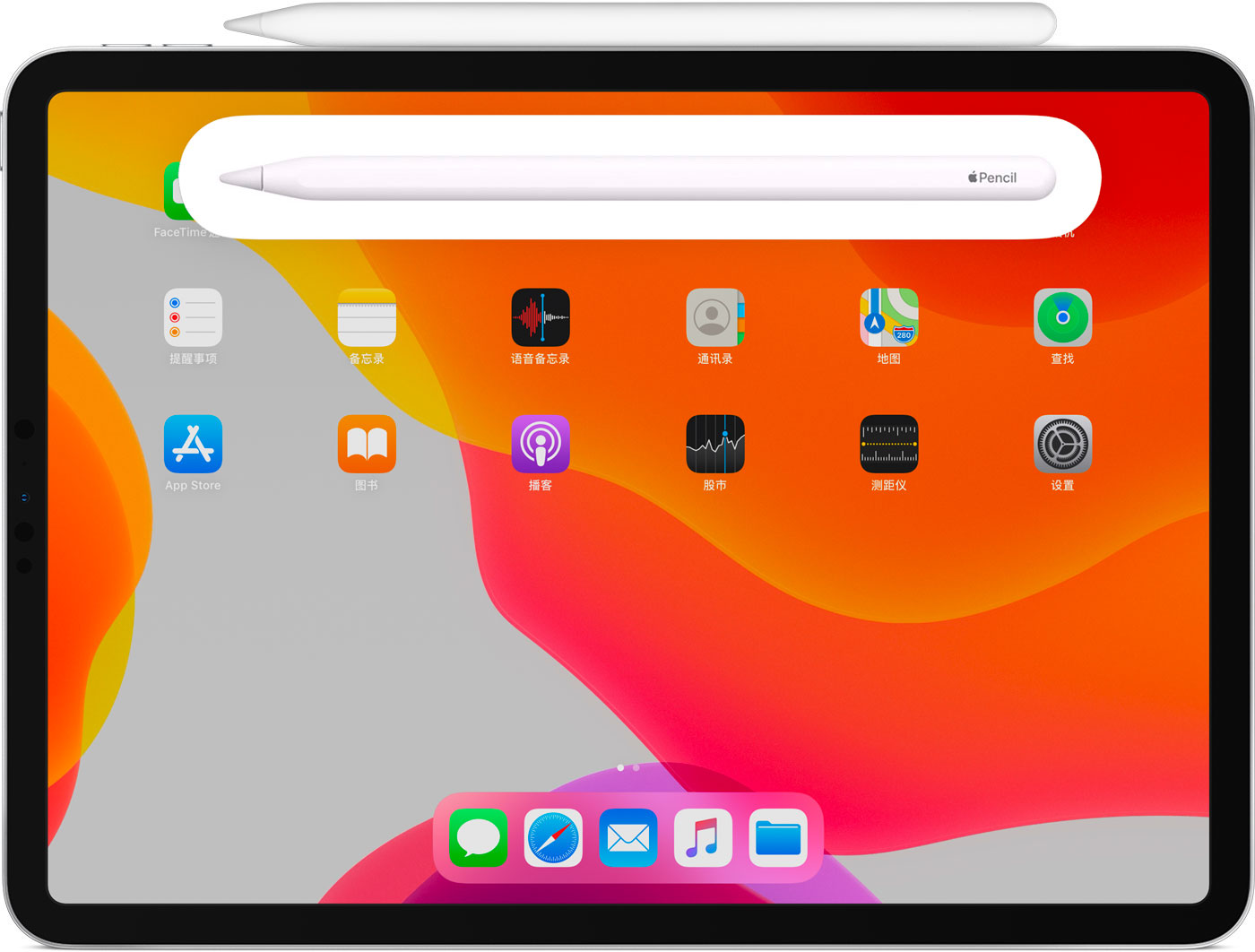 威远苹果手机维修分享iPad Pro 如何与 Apple Pencil 配对连接 