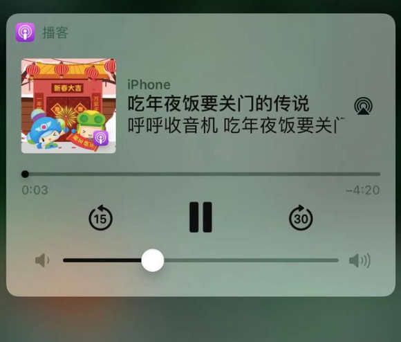 威远苹果手机维修分享让 Siri 陪你过春节 
