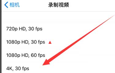 威远苹果手机维修分享iPhone12拍视频闪屏怎么办 