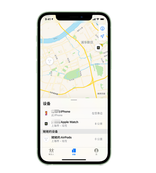 威远苹果手机维修分享iPhone “家人共享”功能 