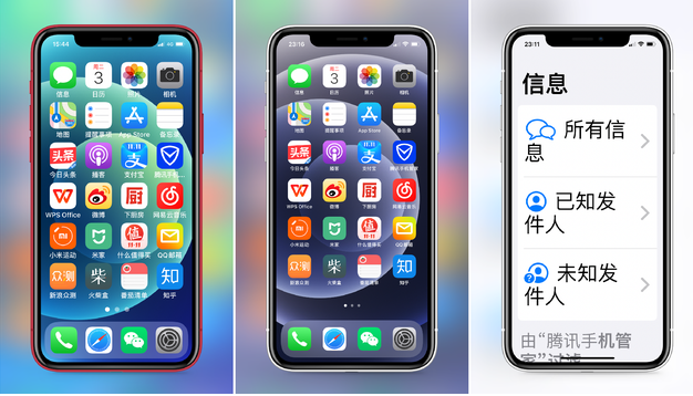 威远苹果手机维修分享iPhone12老人模式如何开启 