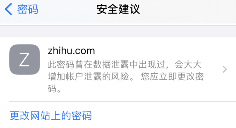 威远苹果手机维修分享iOS 14 小技巧 