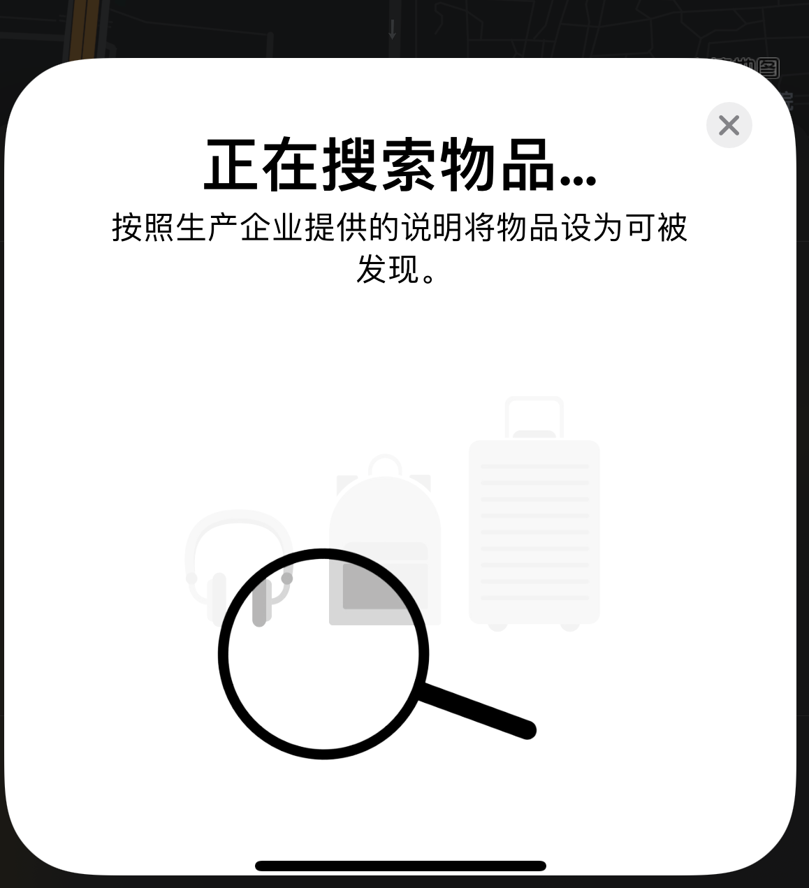 威远苹果手机维修分享iOS 14.3 隐藏项目 