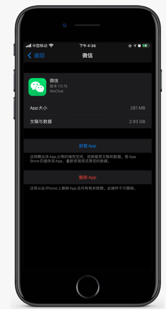 威远苹果手机维修分享如何清理 iPhone12中的「其他」 