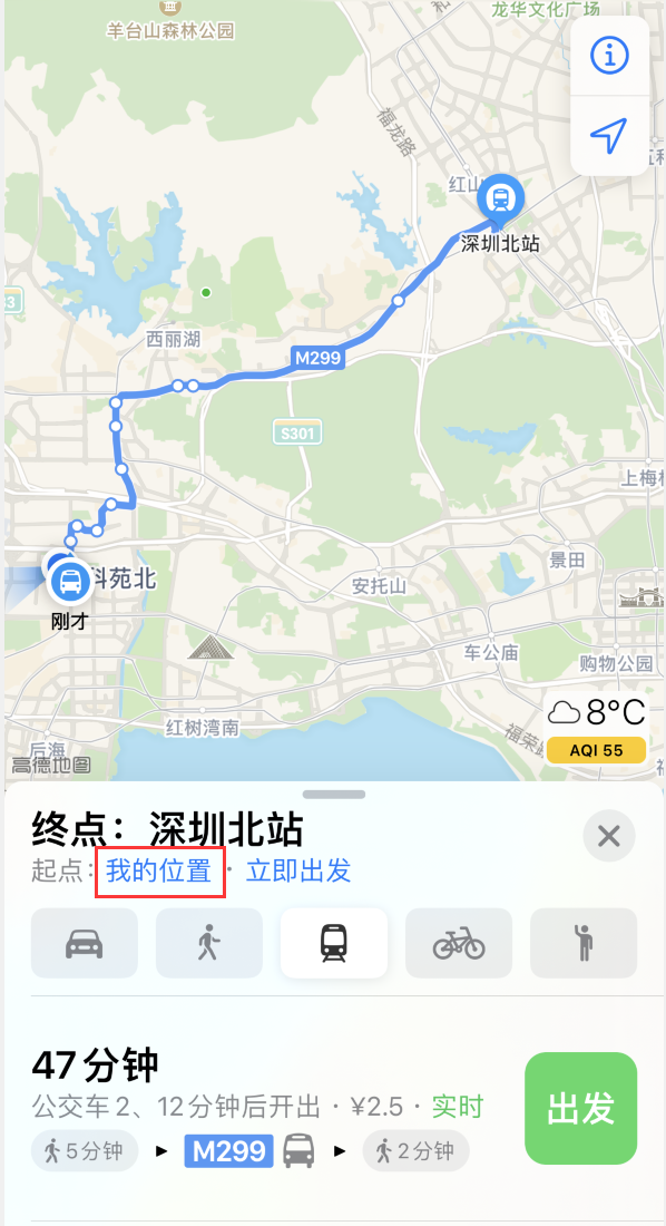 威远苹果手机维修分享如何在 iPhone “地图”应用中获取任意地点之间的路线 