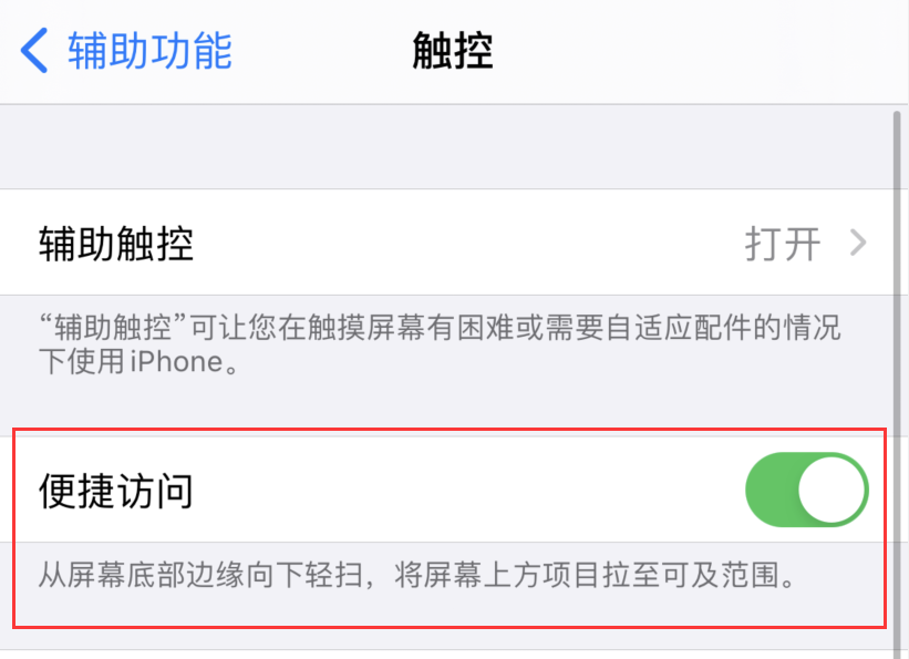 威远苹果手机维修分享iPhone 12 小技巧 