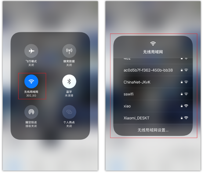 威远苹果手机维修分享苹果iPhone12如何自动切换WiFi 