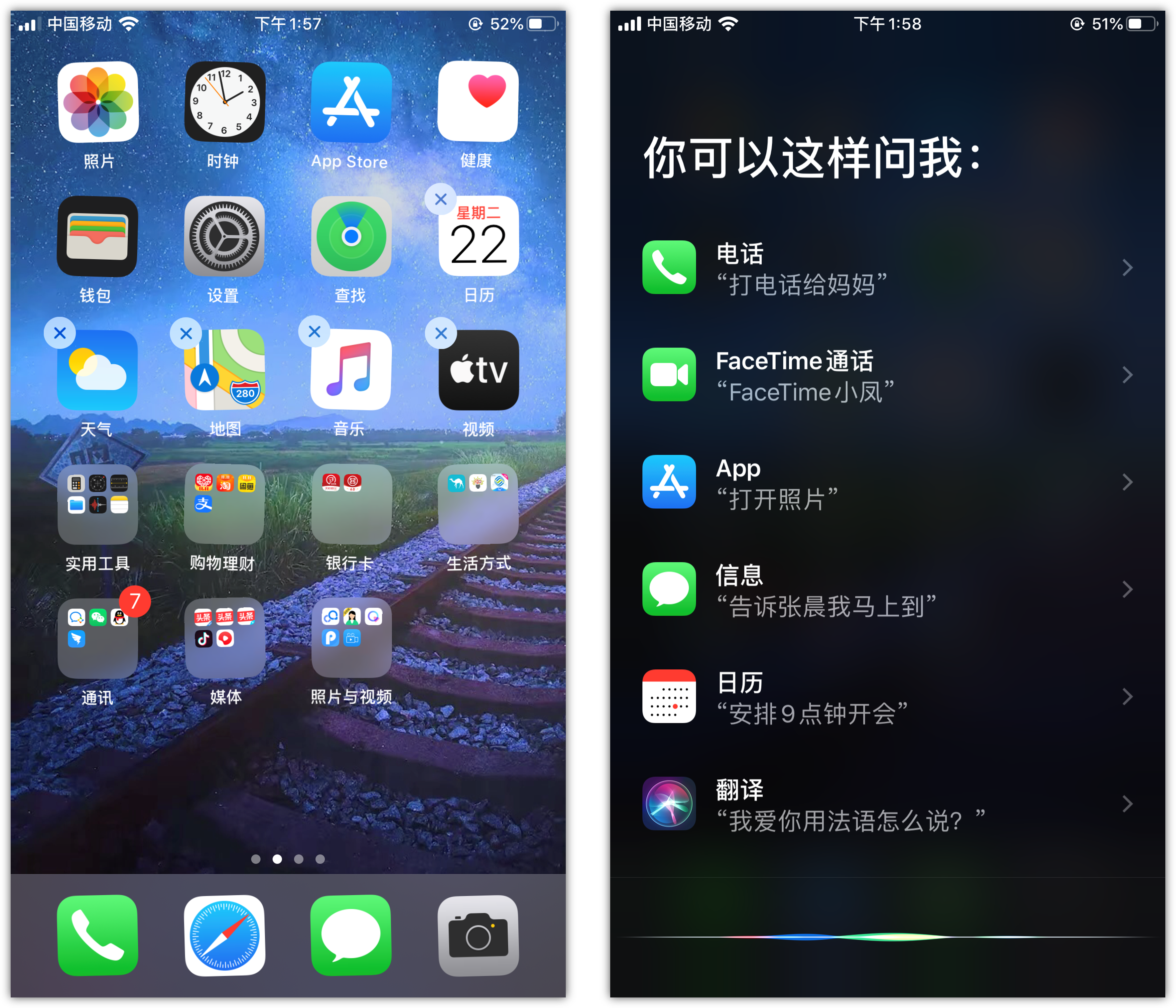 威远苹果手机维修分享苹果iPhone 如何隐藏APP 