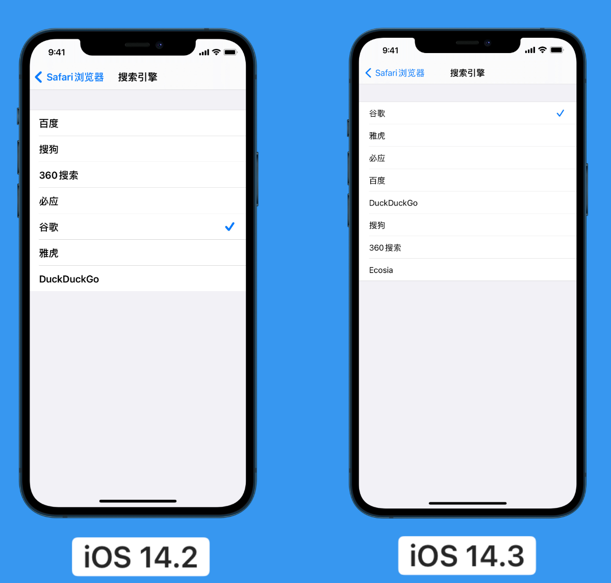 威远苹果手机维修分享iOS 14 小技巧 