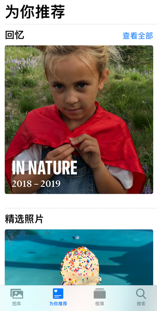 威远苹果手机维修分享iOS 14 照片小组件如何删除不想看到的图片 