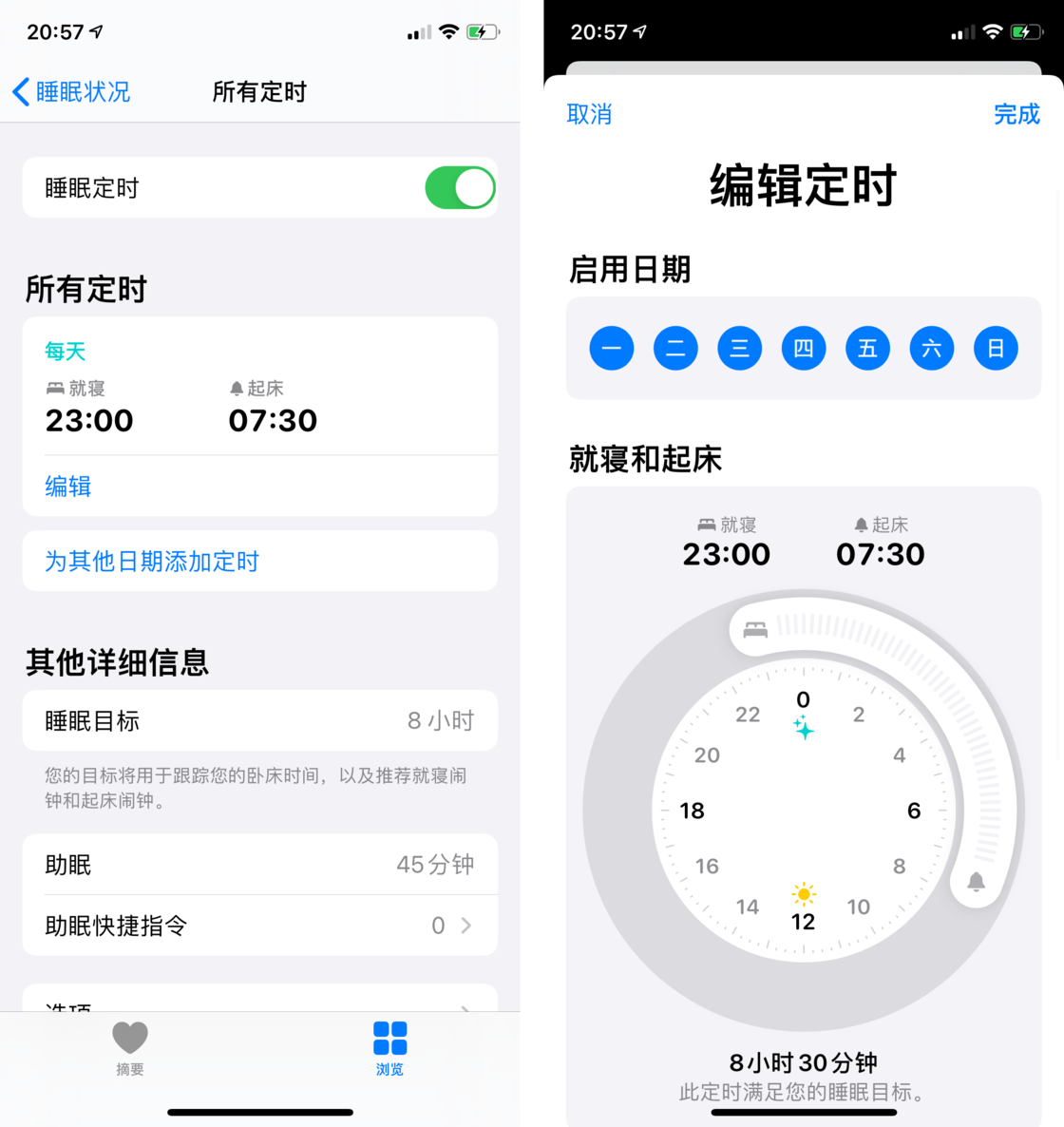 威远苹果手机维修分享watchOS 7 教程 