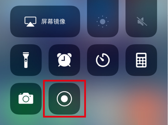 威远苹果手机维修分享iPhone12录屏方法教程 