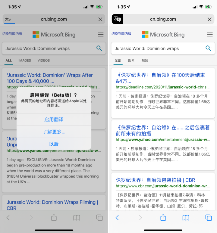 威远苹果手机维修分享iOS 14.2 教程 