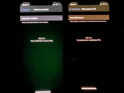 威远苹果手机维修分享iPhone 12 显示黑色画面时发绿光怎么办 