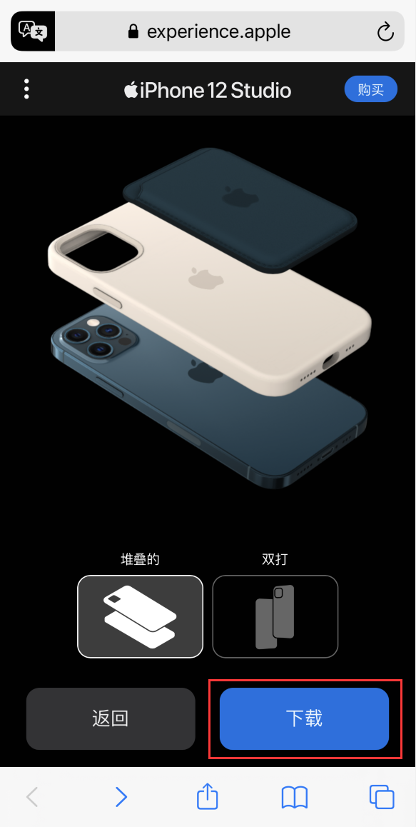 威远苹果手机维修分享选购 iPhone 12 必备 