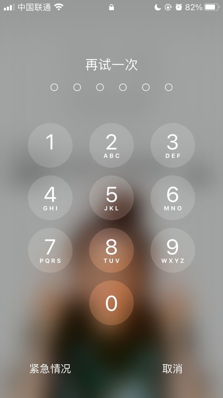 威远苹果手机维修分享iPhone手机丢失后时间怎么做最安全 