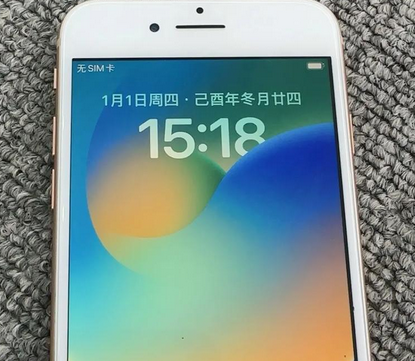 威远苹果8系统维修分享iPhone8手机系统升级后无法开机如何修复